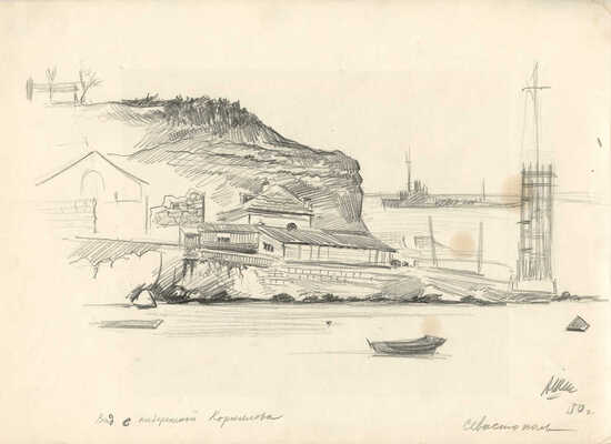 Шипиленко Александр Кузьмич. Лот из восьми работ с видами Севастополя (на оборотной стороне каждого листа литография) 